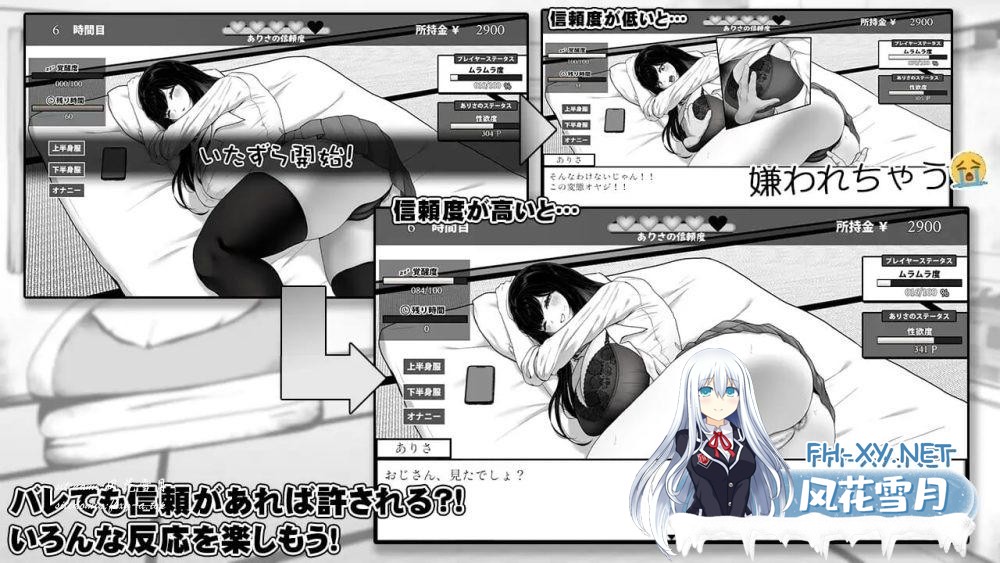 [SLG/官中]在校工室与JK共度的日常（用務員室で過ごすJKとの日常） 官中步兵版+存档[PC/400M]-5.jpeg