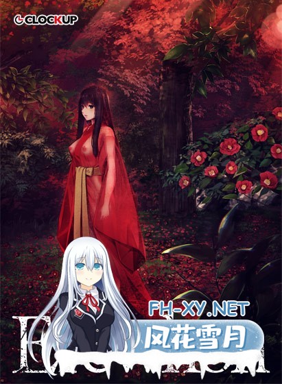 (补)[ADV/STEAM官中/恐怖/巨乳/中出/口交]无名乡：来待村侍奉受孕事件/Erewhon/エレホン/乌有乡[+全DLC+存档][PC/4.11G]-8.jpg