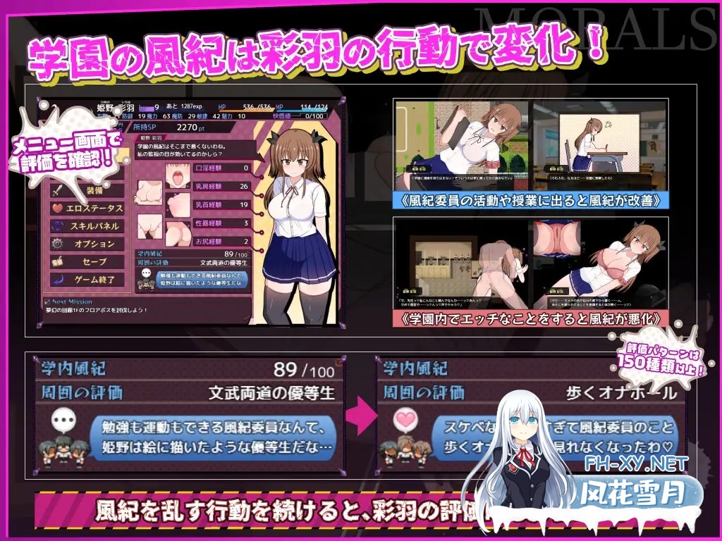 [探索RPG/魅魔/机翻+AI文本/露出/羞耻/潮吹][RJ01241743/みるきーうぇい社团]风纪委员会的女孩/風紀委員は女淫魔の夢を見るか？[Ver1.01体验版][PC+安...-5.jpg