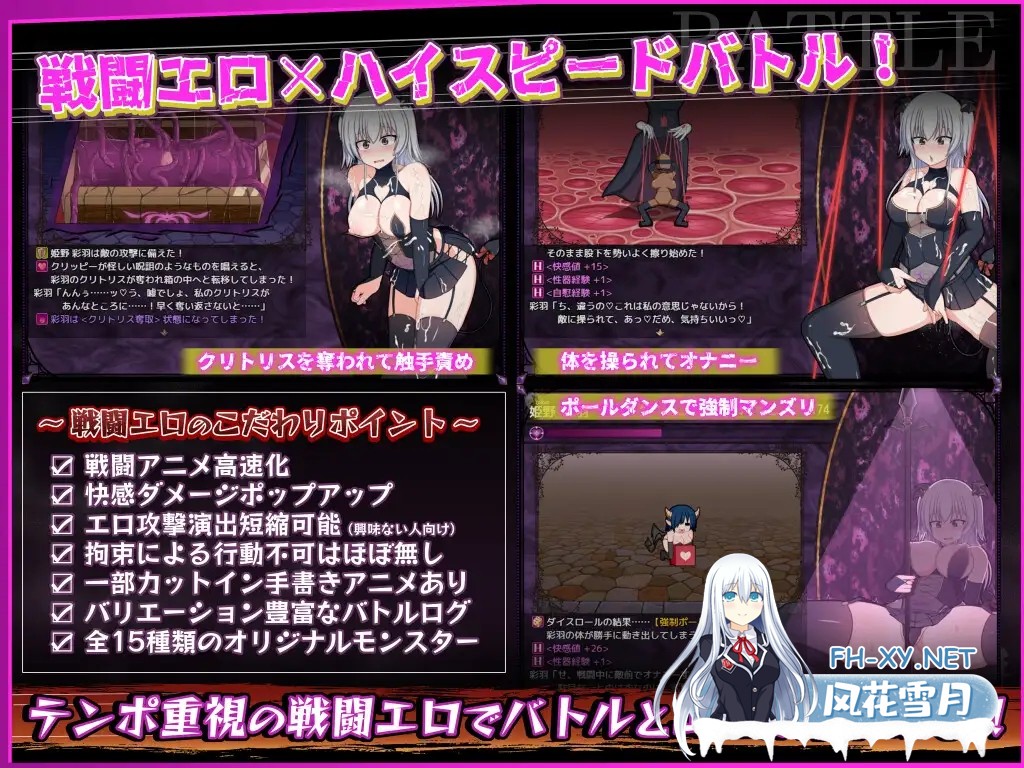 [探索RPG/魅魔/机翻+AI文本/露出/羞耻/潮吹][RJ01241743/みるきーうぇい社团]风纪委员会的女孩/風紀委員は女淫魔の夢を見るか？[Ver1.01体验版][PC+安...-6.jpg