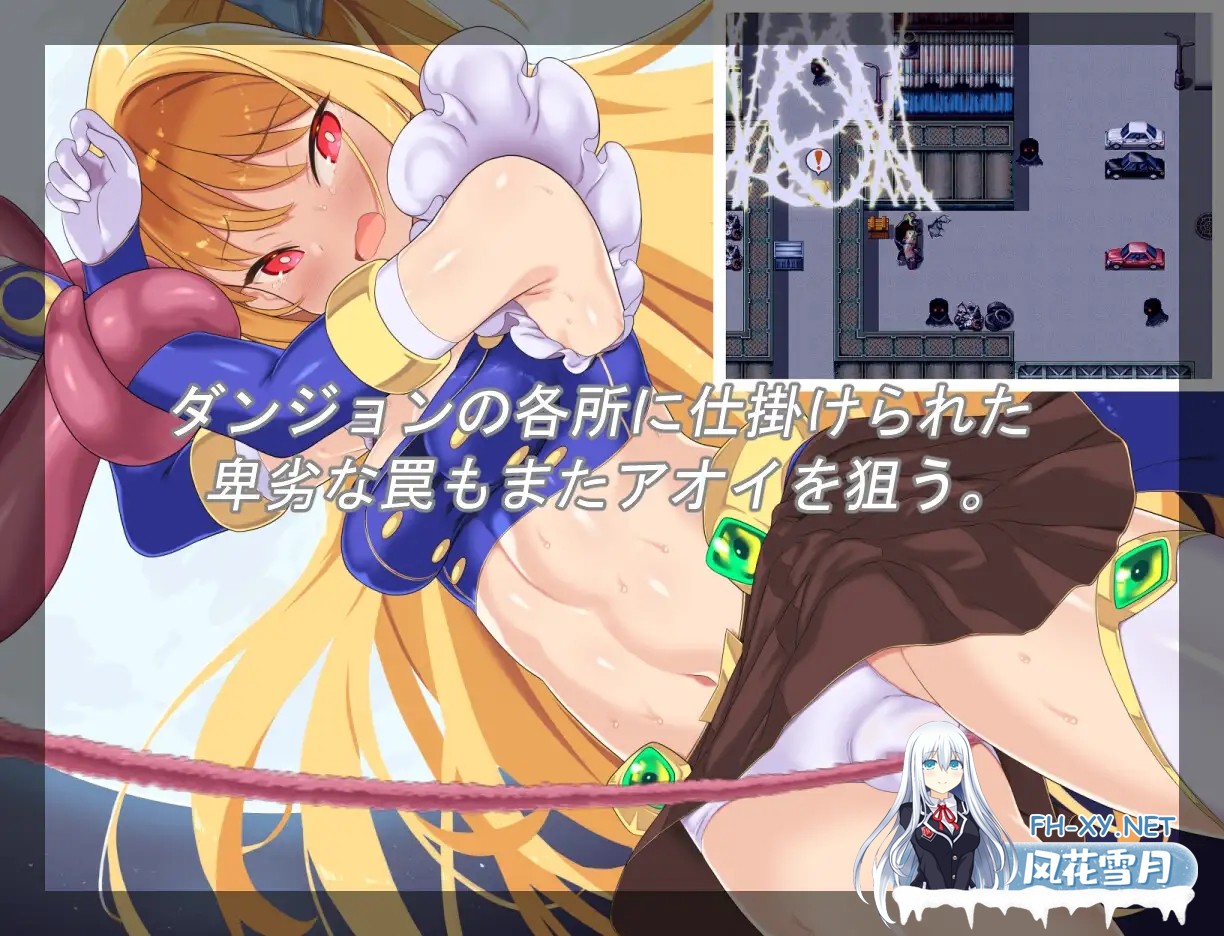 [RPG/PC/AI汉化] 月装战姬葵 月装戦姫アオイ [1G]-6.jpg