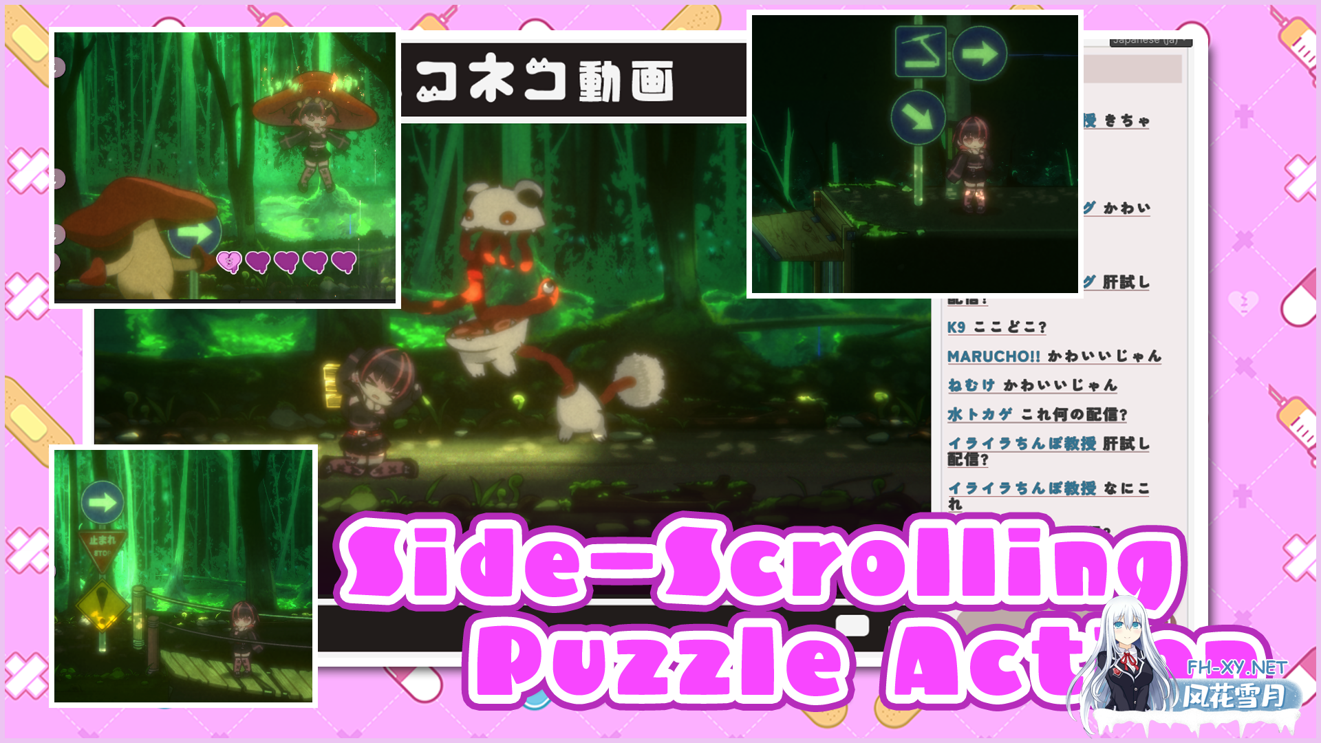 [ACT/PC] 可爱 -Ryona陷阱地牢- 病みカワ リョナトラップダンジョン Kawaii -Ryona Trap Dungeon- 步兵版 [500M]-5.png