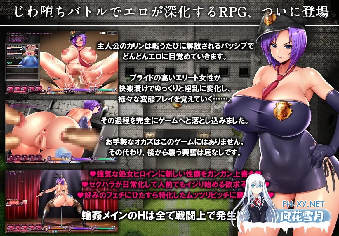 [RPG/战斗H/更新/PC+安卓joi] 卡琳的监狱 Karryn's Prison v1.3.0.95 官中步兵版+全DLC [1.6G]-6.jpg