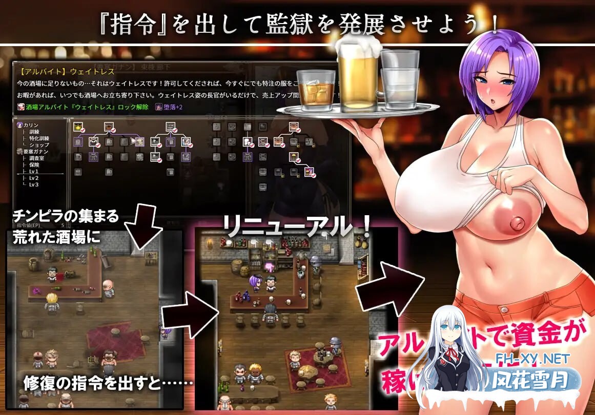 [RPG/战斗H/更新/PC+安卓joi] 卡琳的监狱 Karryn's Prison v1.3.0.95 官中步兵版+全DLC [1.6G]-7.jpg