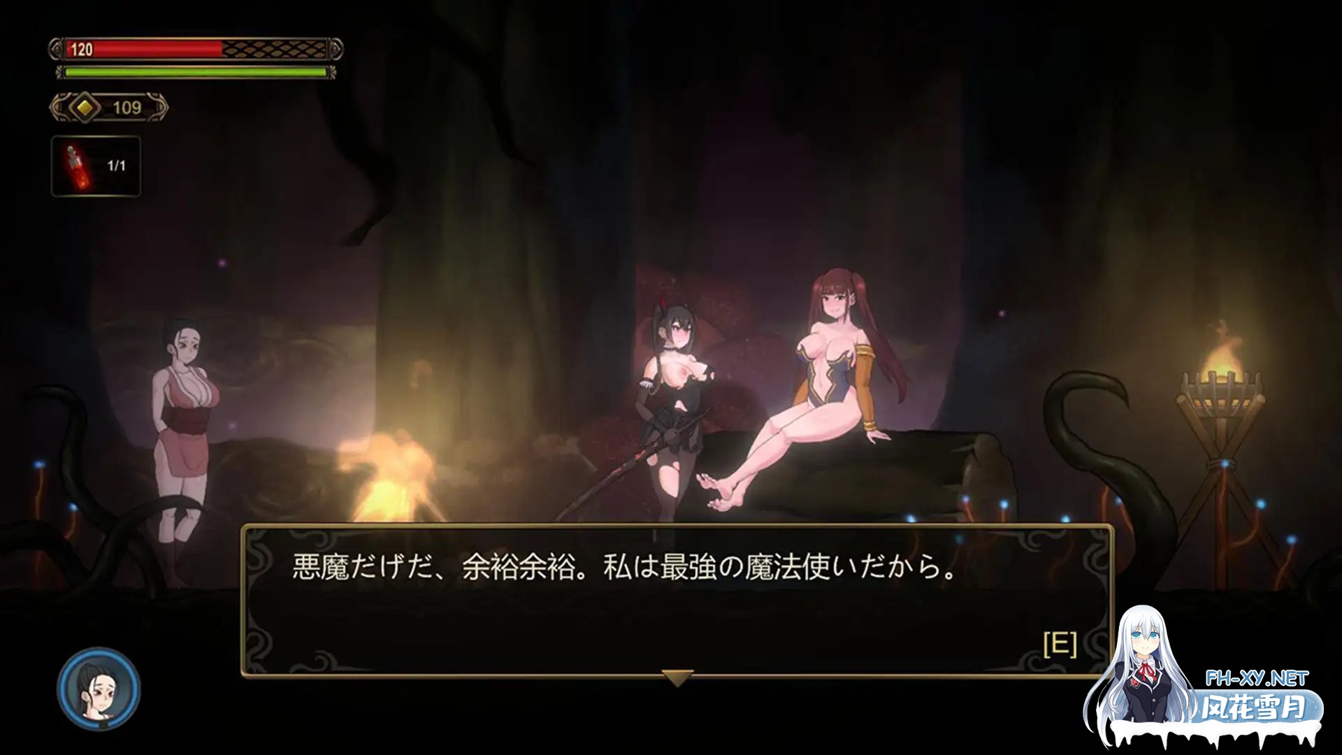[ACT/官中/动态/异种X/虐待/中出][RJ01096672/GuroGameGuy社团]低语者/WHISPERER[PC/1.03G]-5.jpg