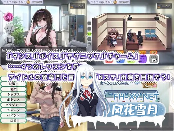 [SLG/STEAM官中/步兵/萌妹/援交/制服][RJ246933/nikukyu社团]性交制作人★ミ/性交ぷろでゅーす★ミ[PC/400M]-5.jpg