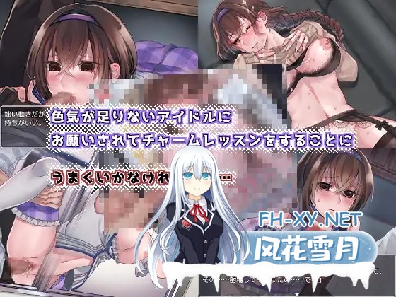[SLG/STEAM官中/步兵/萌妹/援交/制服][RJ246933/nikukyu社团]性交制作人★ミ/性交ぷろでゅーす★ミ[PC/400M]-6.jpg