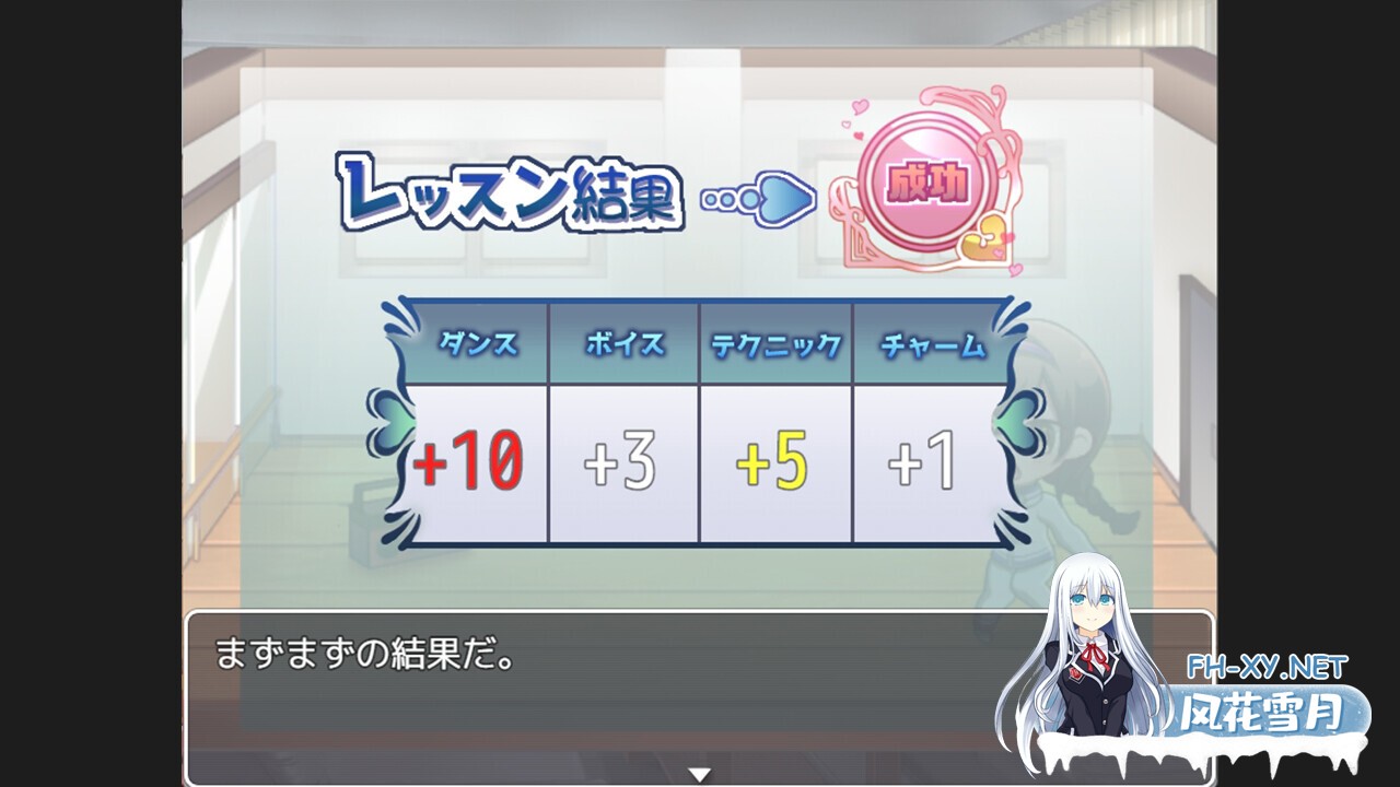 [SLG/STEAM官中/步兵/萌妹/援交/制服][RJ246933/nikukyu社团]性交制作人★ミ/性交ぷろでゅーす★ミ[PC/400M]-9.jpg
