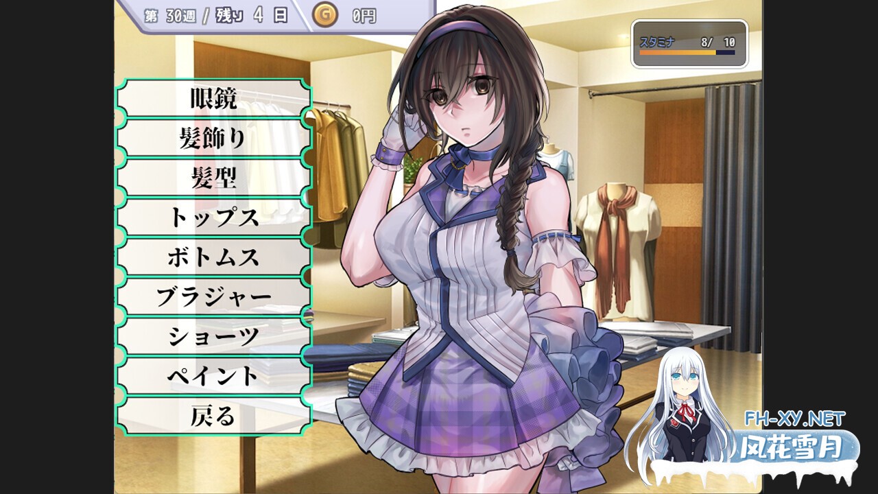 [SLG/STEAM官中/步兵/萌妹/援交/制服][RJ246933/nikukyu社团]性交制作人★ミ/性交ぷろでゅーす★ミ[PC/400M]-12.jpg