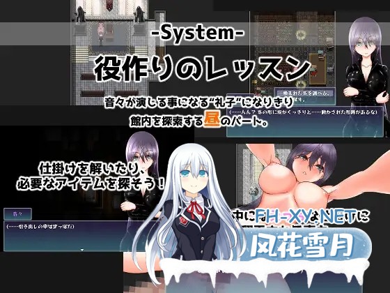 [RPG/更新/机翻/NTR/巨乳/处女][RJ435112/■■■□□ NOWLOADING社团]Divagate[Ver1.9][PC/1.9G]-6.jpg