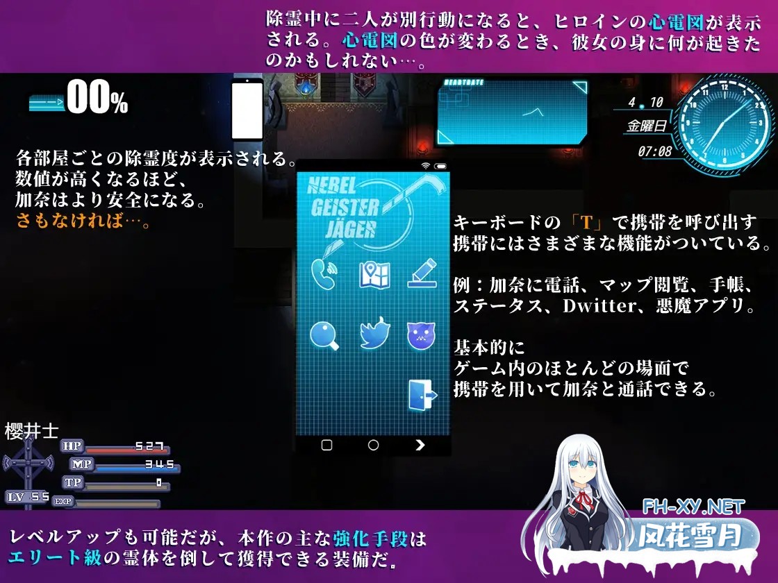 [RPG/STEAM官中/NTR/巨乳/乳交/肛交][RJ392812/BBQ大好き社团]除灵猎人~零号羔羊/Nebel Geisterjäger ~ 零号羔羊/Nebel Geisterjäger ~ 始まりの子羊[Ver2.15][PC+安卓7....-12.jpg