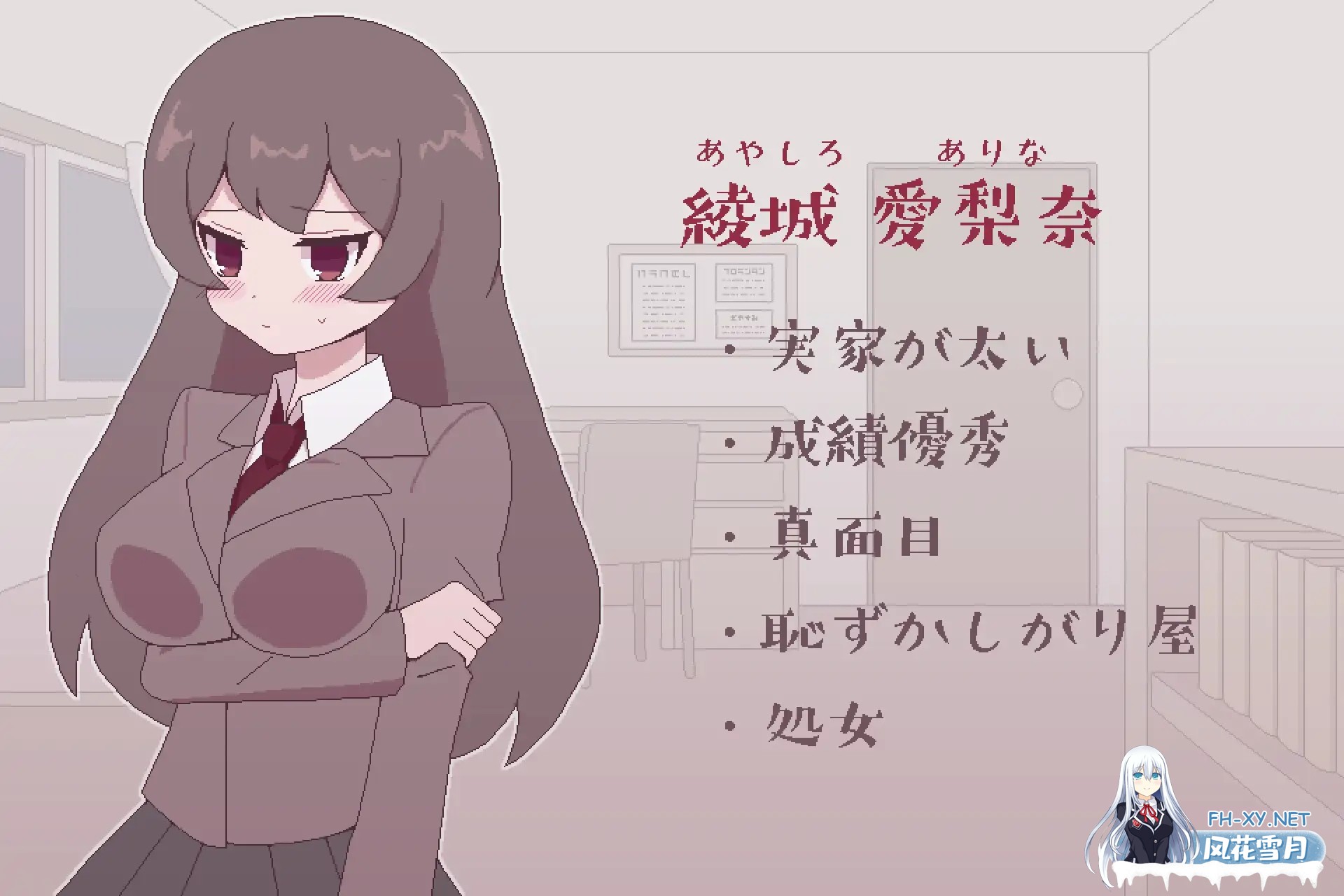 [SLG/像素/露出/耻辱/巨乳/处女/汉化][RJ386790/おやすみフロランタン社团]私立高中女生露出挑战/私立女子校生露出チャレンジ[Ver1.05][PC+安卓/200M]-6.jpg