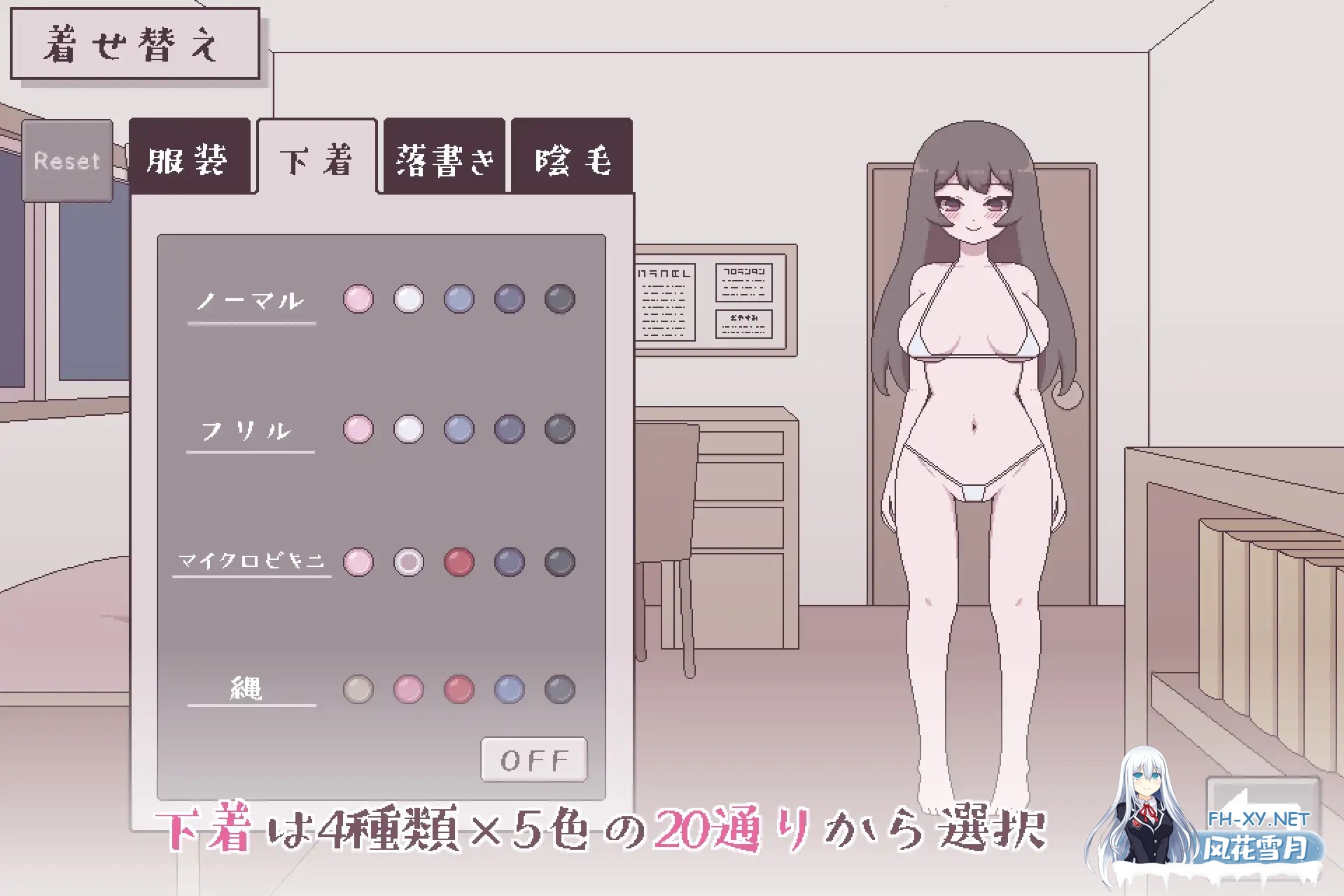 [SLG/像素/露出/耻辱/巨乳/处女/汉化][RJ386790/おやすみフロランタン社团]私立高中女生露出挑战/私立女子校生露出チャレンジ[Ver1.05][PC+安卓/200M]-8.jpg