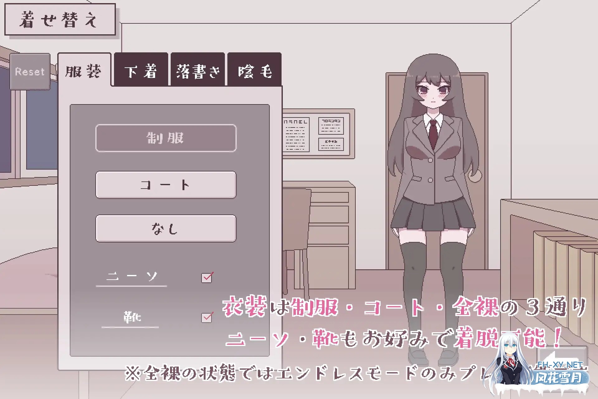 [SLG/像素/露出/耻辱/巨乳/处女/汉化][RJ386790/おやすみフロランタン社团]私立高中女生露出挑战/私立女子校生露出チャレンジ[Ver1.05][PC+安卓/200M]-7.jpg