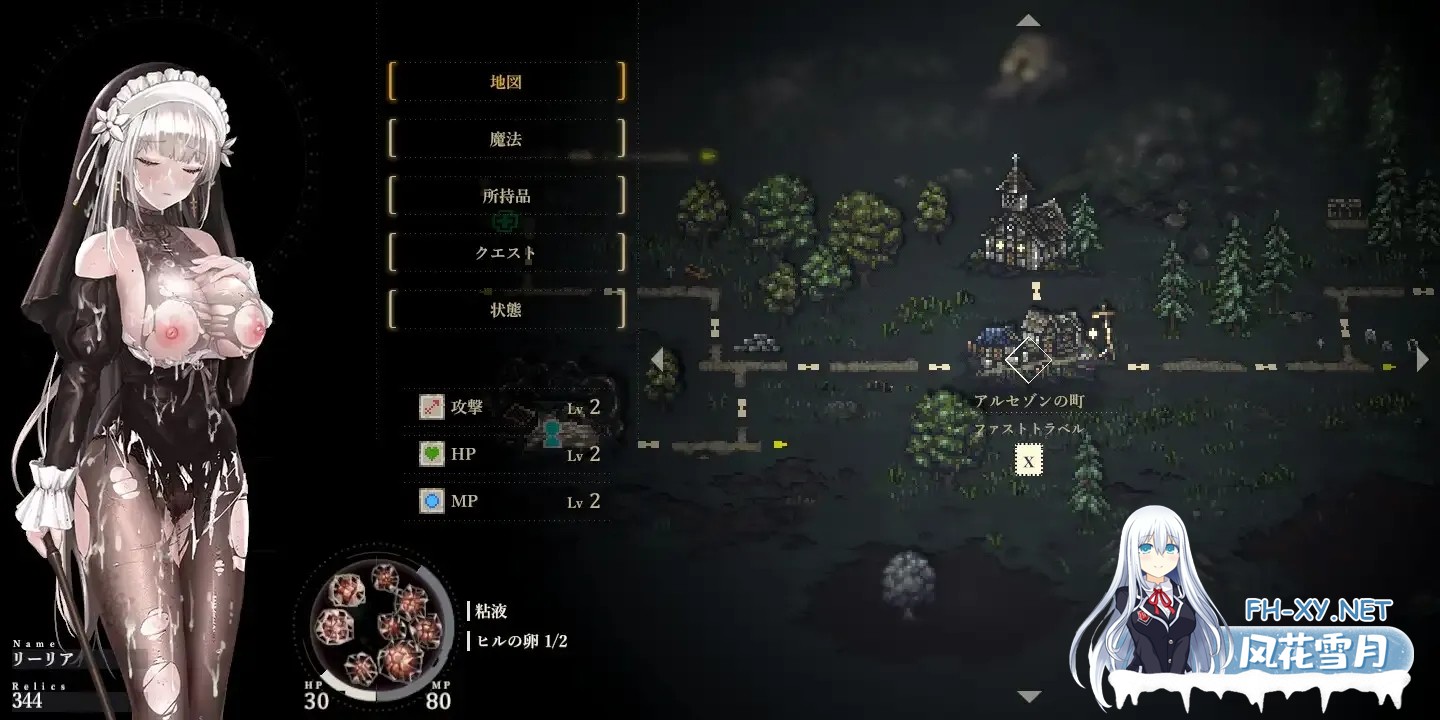 [日系ACT神作/官中/全动态/无码]哥特少女勇闯恶魔城2 SiNiSistar2 v1.0.6 +Mod+去码Mod+存档 官方中文步兵版[2.47G]-15.jpg