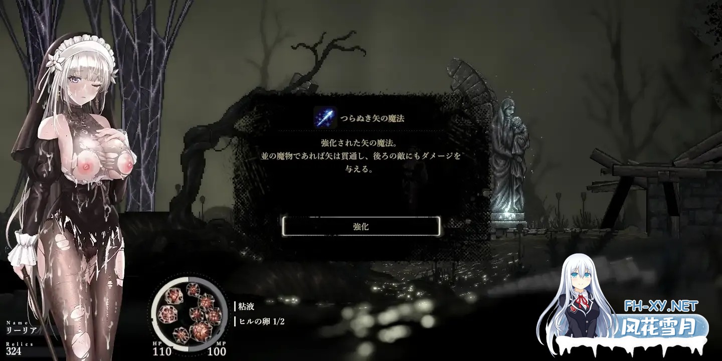 [日系ACT神作/官中/全动态/无码]哥特少女勇闯恶魔城2 SiNiSistar2 v1.0.6 +Mod+去码Mod+存档 官方中文步兵版[2.47G]-13.jpg