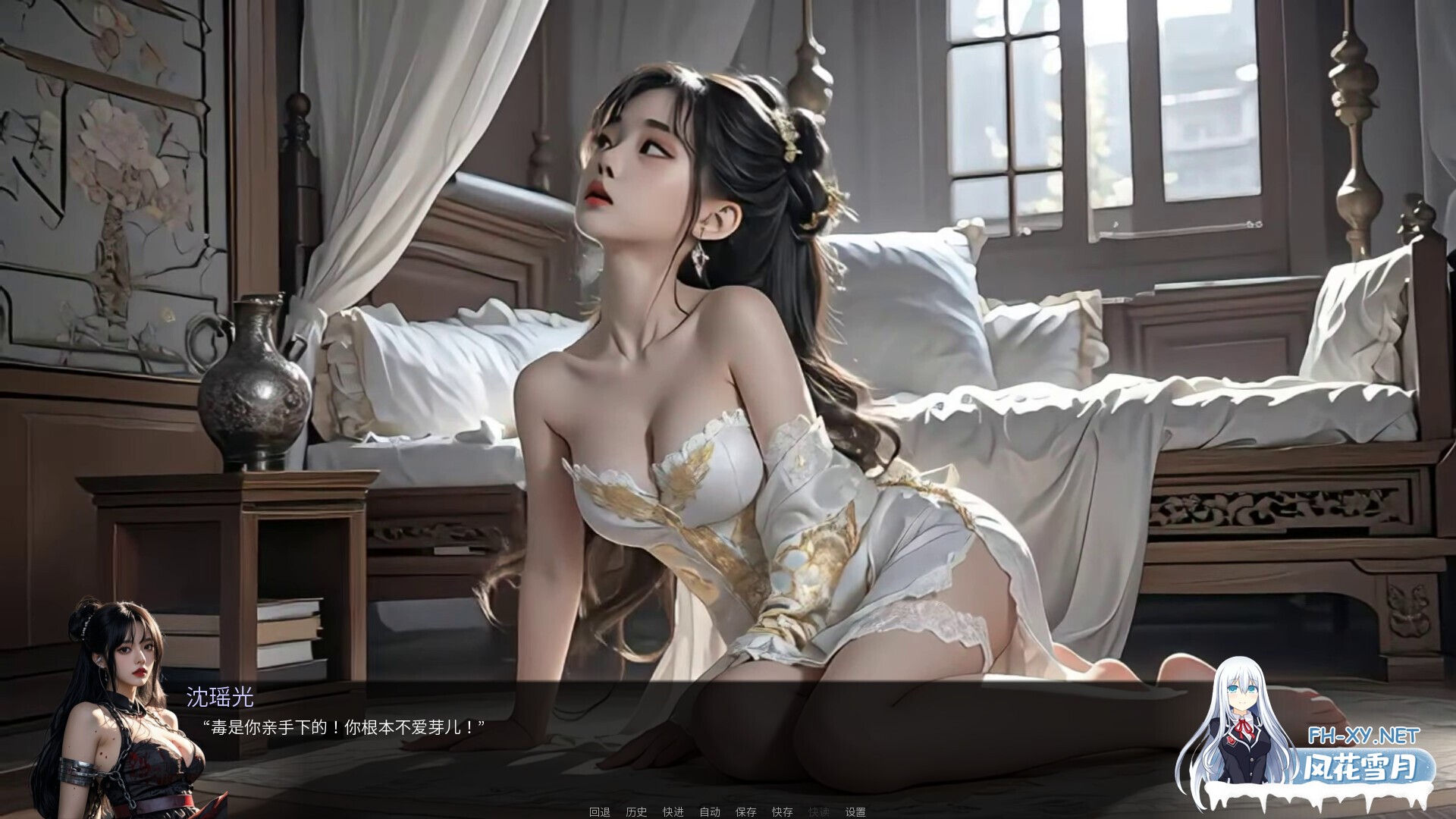 [古风SLG/中文/2D]奈贾女王的渔网/Queen Naeja’s Desires v1.0.0 官方中文版[4.2G/新作]-6.jpg
