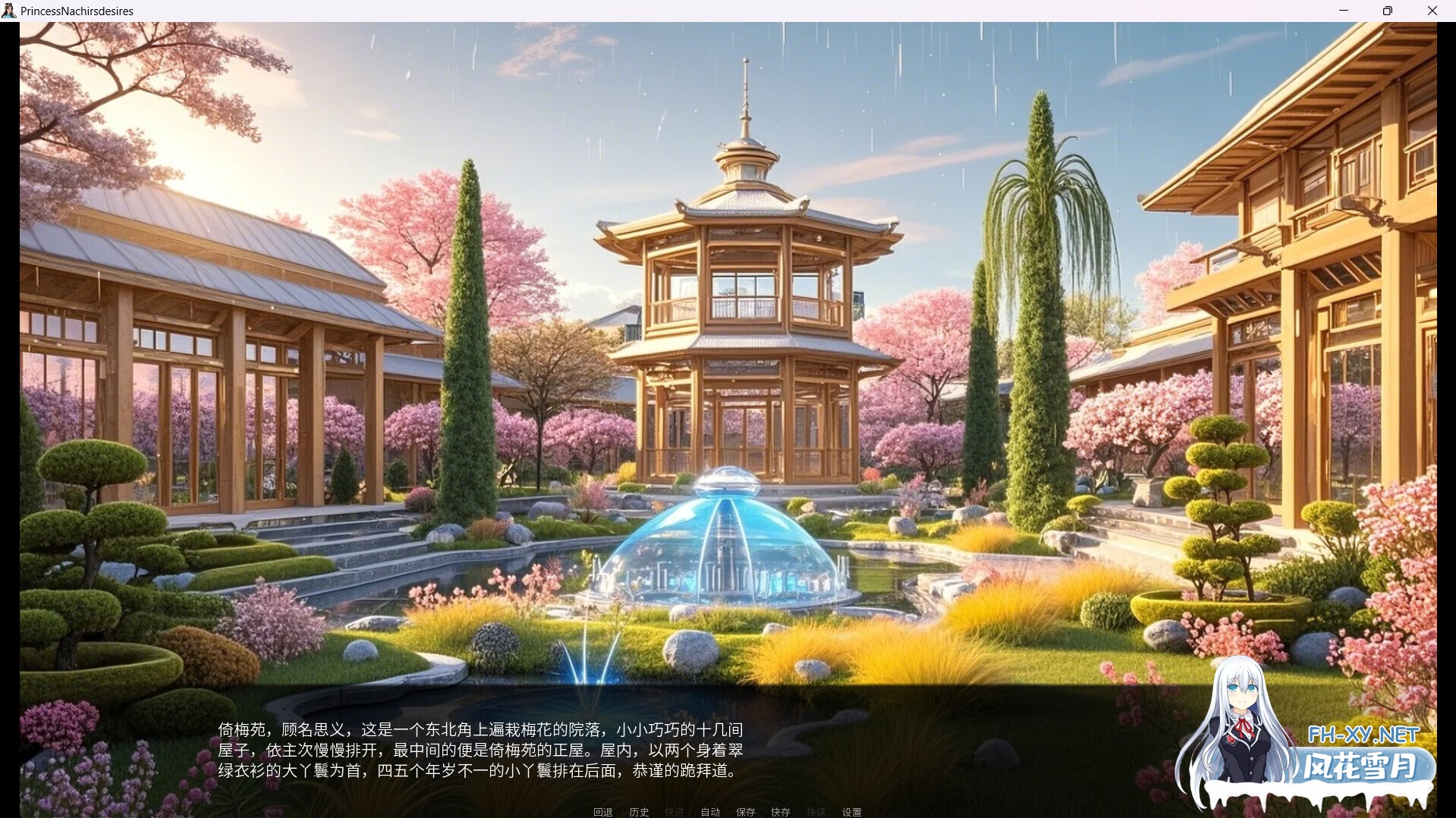 [古风SLG/中文/2D]奈贾女王的渔网/Queen Naeja’s Desires v1.0.0 官方中文版[4.2G/新作]-7.jpg