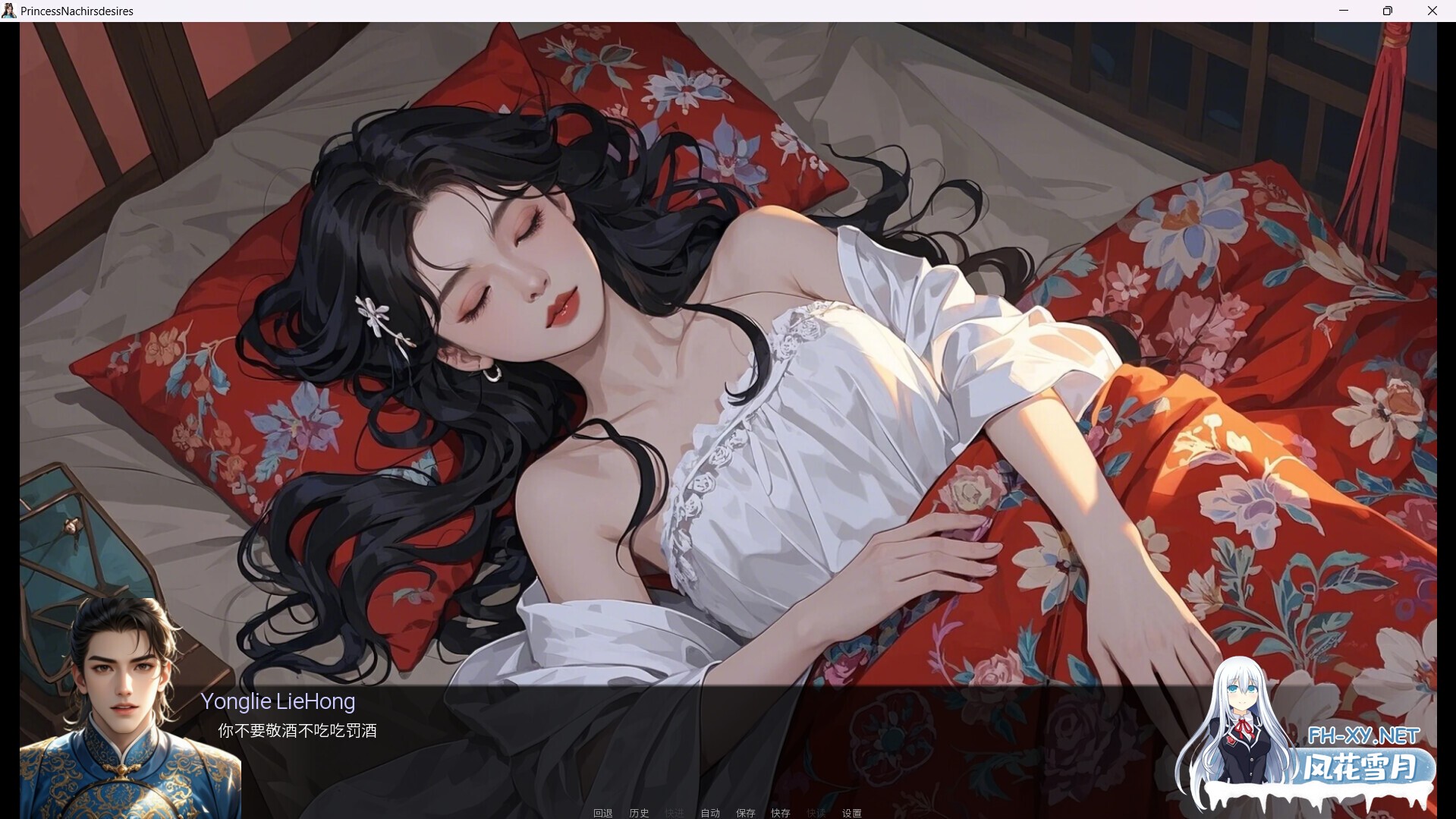 [古风SLG/中文/2D]奈贾女王的渔网/Queen Naeja’s Desires v1.0.0 官方中文版[4.2G/新作]-8.jpg