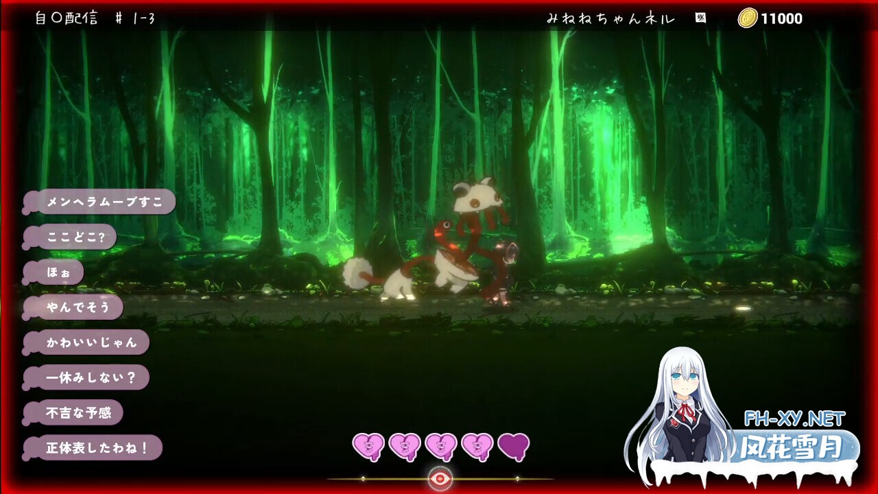 [日式ACT/步兵/全动态]卡哇伊 – 病娇过激陷阱地牢 Kawaii -Ryona Trap Dungeon- 步兵版 [500M/新作/全CV]-6.jpg