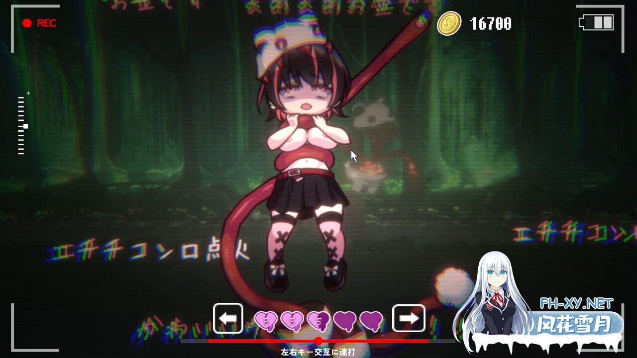 [日式ACT/步兵/全动态]卡哇伊 – 病娇过激陷阱地牢 Kawaii -Ryona Trap Dungeon- 步兵版 [500M/新作/全CV]-5.jpg