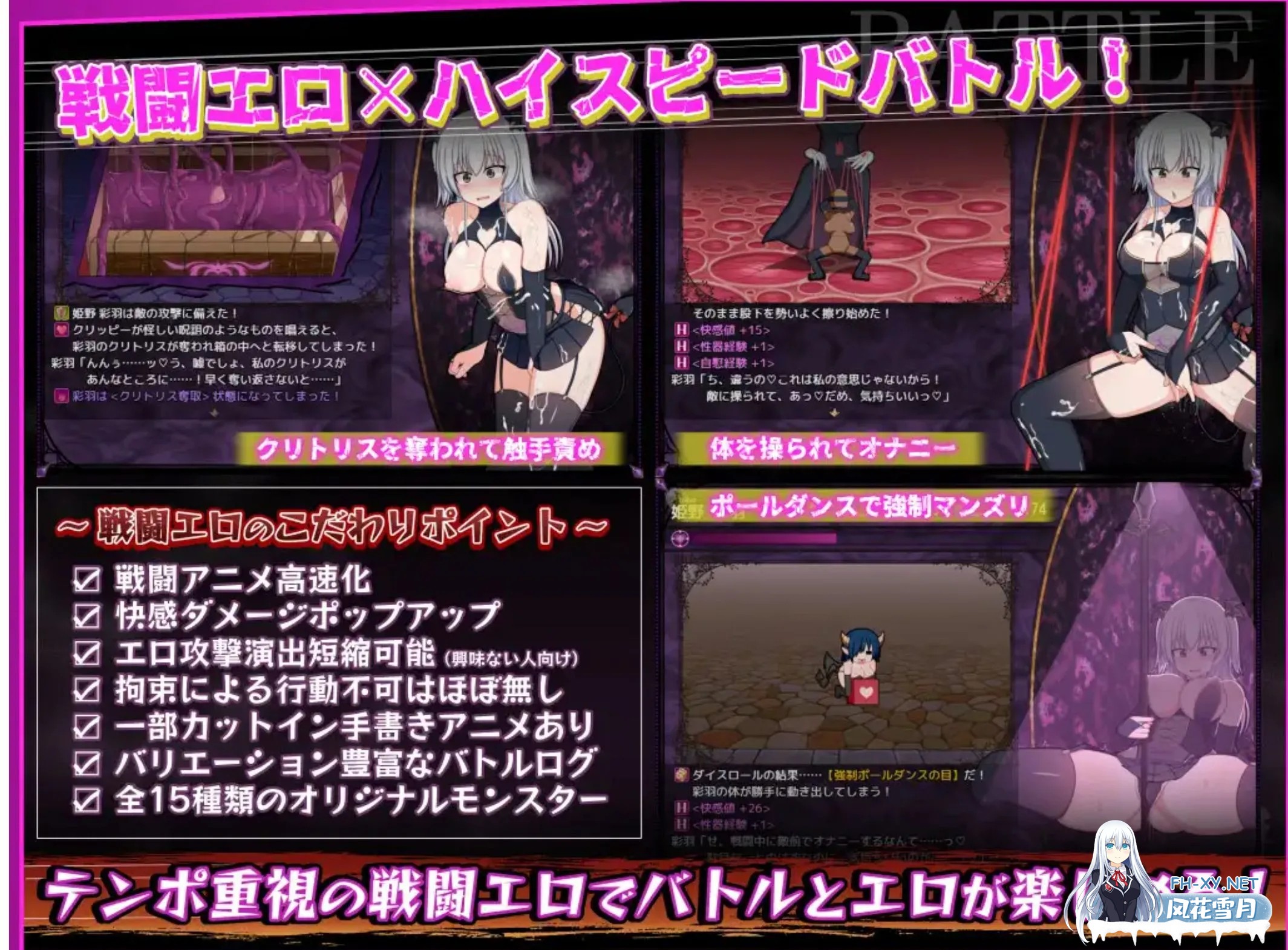 [日式RPG/AI汉化]风纪委员会梦到女魅魔吗? 風紀委員は女银魔の夢を見るか? Ver1.01 AI汉化版[2G/新作]-5.jpg