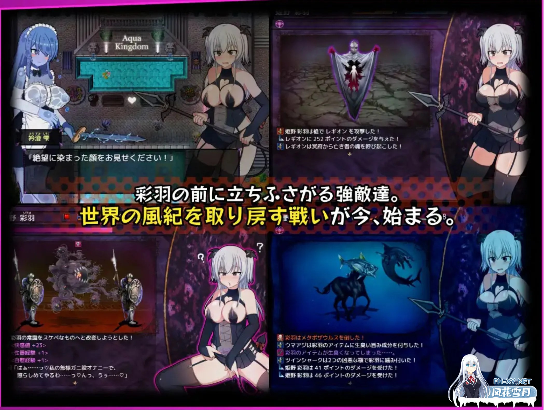 [日式RPG/AI汉化]风纪委员会梦到女魅魔吗? 風紀委員は女银魔の夢を見るか? Ver1.01 AI汉化版[2G/新作]-11.jpg