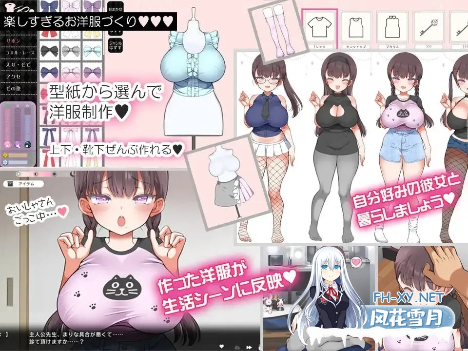 [日式SLG/机翻/新作] 魔性的少女与… /魔性の少女と…  Ver1.04 挂载机翻版 [2.7G]-8.jpg