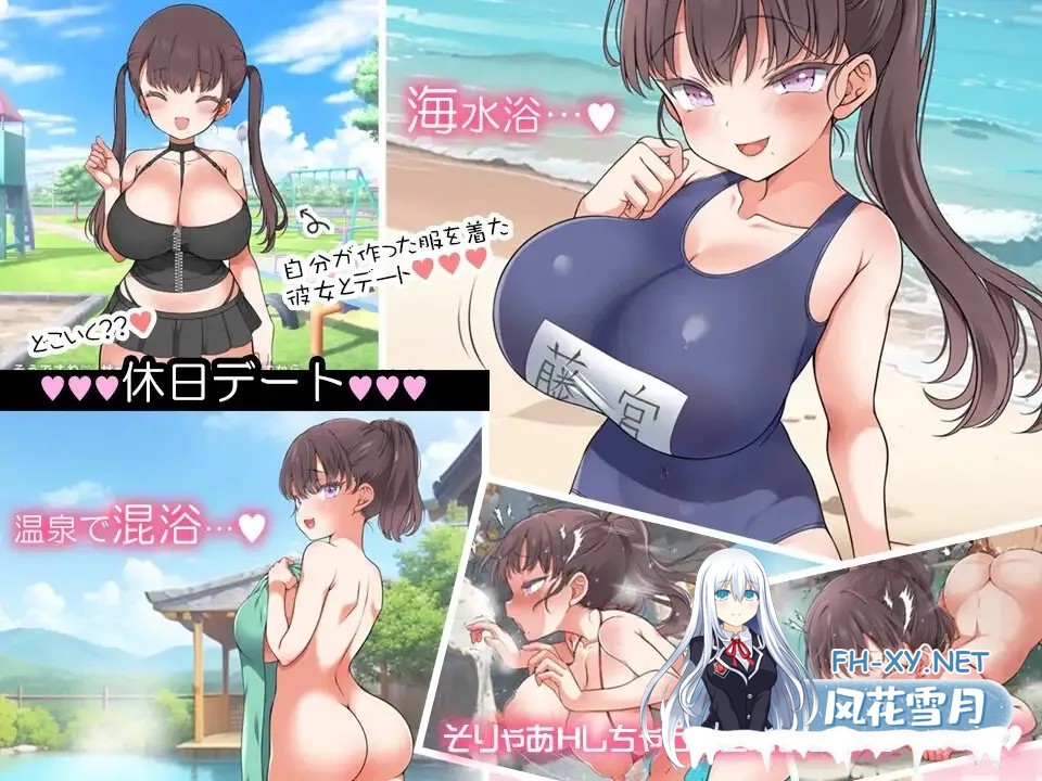 [日式SLG/机翻/新作] 魔性的少女与… /魔性の少女と…  Ver1.04 挂载机翻版 [2.7G]-9.jpg