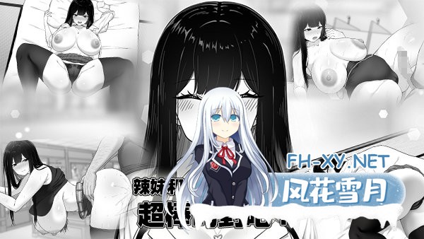 [SLG/PC/官中] 在校工室与JK共度的日常 用務員室で過ごすJKとの日常 官中步兵版 [256M]-6.jpg