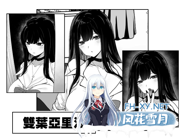 [SLG/PC/官中] 在校工室与JK共度的日常 用務員室で過ごすJKとの日常 官中步兵版 [256M]-7.png