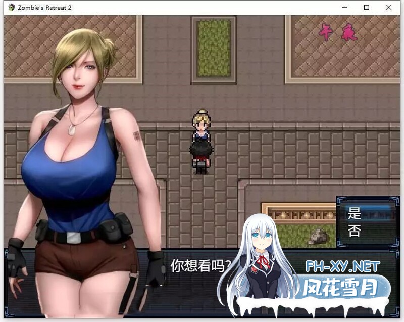 （补）[RPG/更新/机翻/无码/动态/巨乳]僵尸生活2：僵局/Zombie's Retreat 2/Zombies Retreat 2[Ver0.22 Beta][PC+安卓/2.2G]-14.jpg