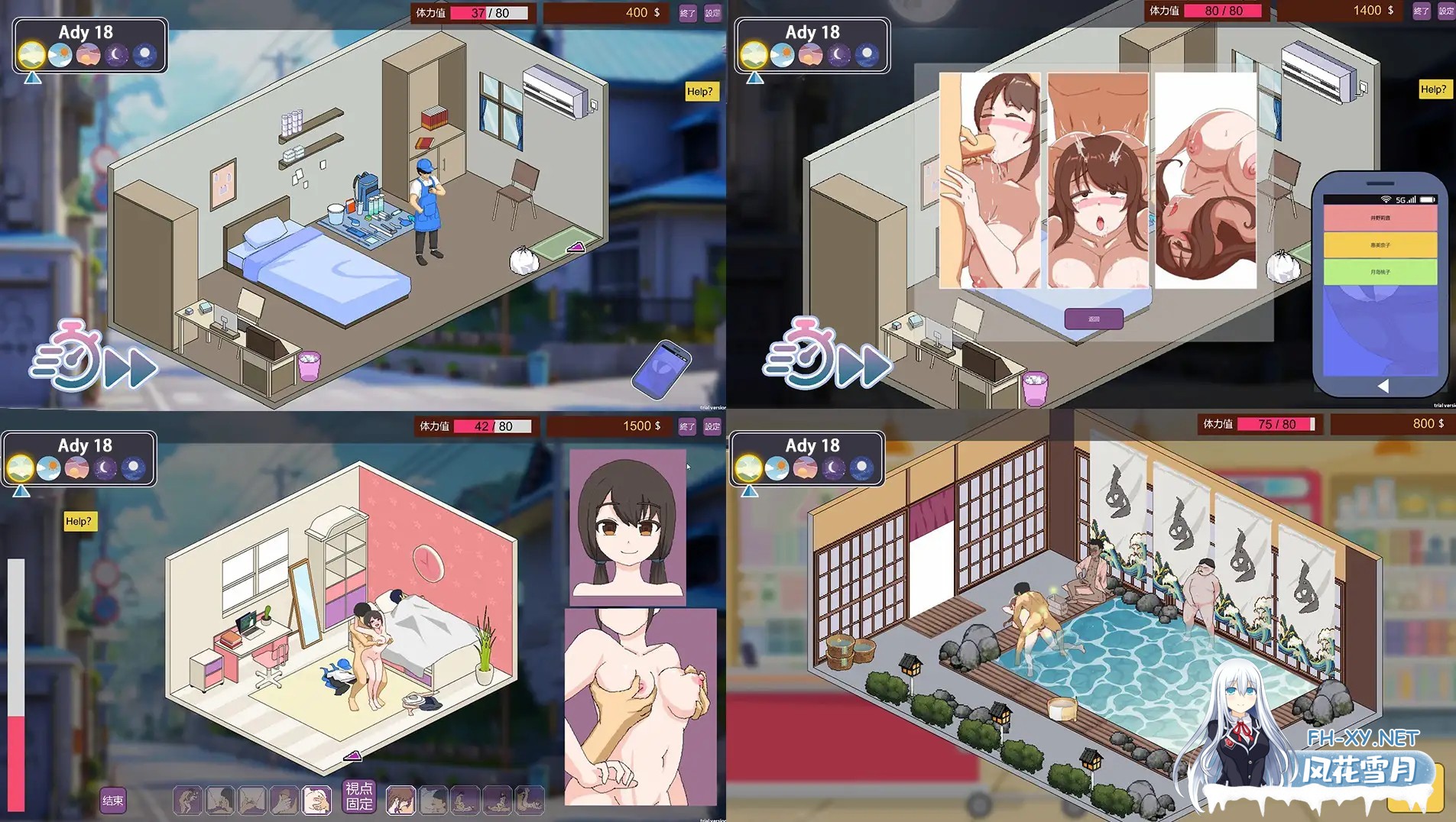 [像素SLG/动态/NTR/生肉/口交/中出][RJ01376070/WULAWULA社团]家政狂想曲[PC/2G]-8.jpg