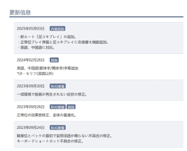 PC推荐[3D互动中文动态逆推]秘密画室秘密のアトリエ Ver20250503 DL官方中文新增足PLAY[6.3G]-5.jpg