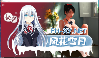 PC推荐[3D互动中文动态逆推]秘密画室秘密のアトリエ Ver20250503 DL官方中文新增足PLAY[6.3G]-7.jpg