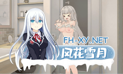 PC强烈推荐[妹控养成SLG动态步兵肉鸽即时战斗]和存在感薄弱妹妹一起的简单生活V0.75官方中文版 [2.10G]   -7.jpg