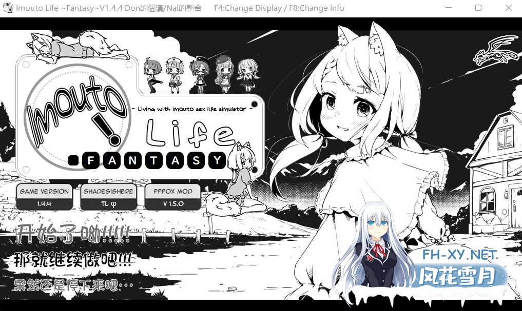 (补)[黑白SLG/汉化/STEAM官中/动态/更新/妹控][RJ338582/いぬすく社团]妹！同居生活/妹同居黑白2：异世界幻想/妹相随～黑白世界的缤纷冒险～/妹!せい...-7.jpg