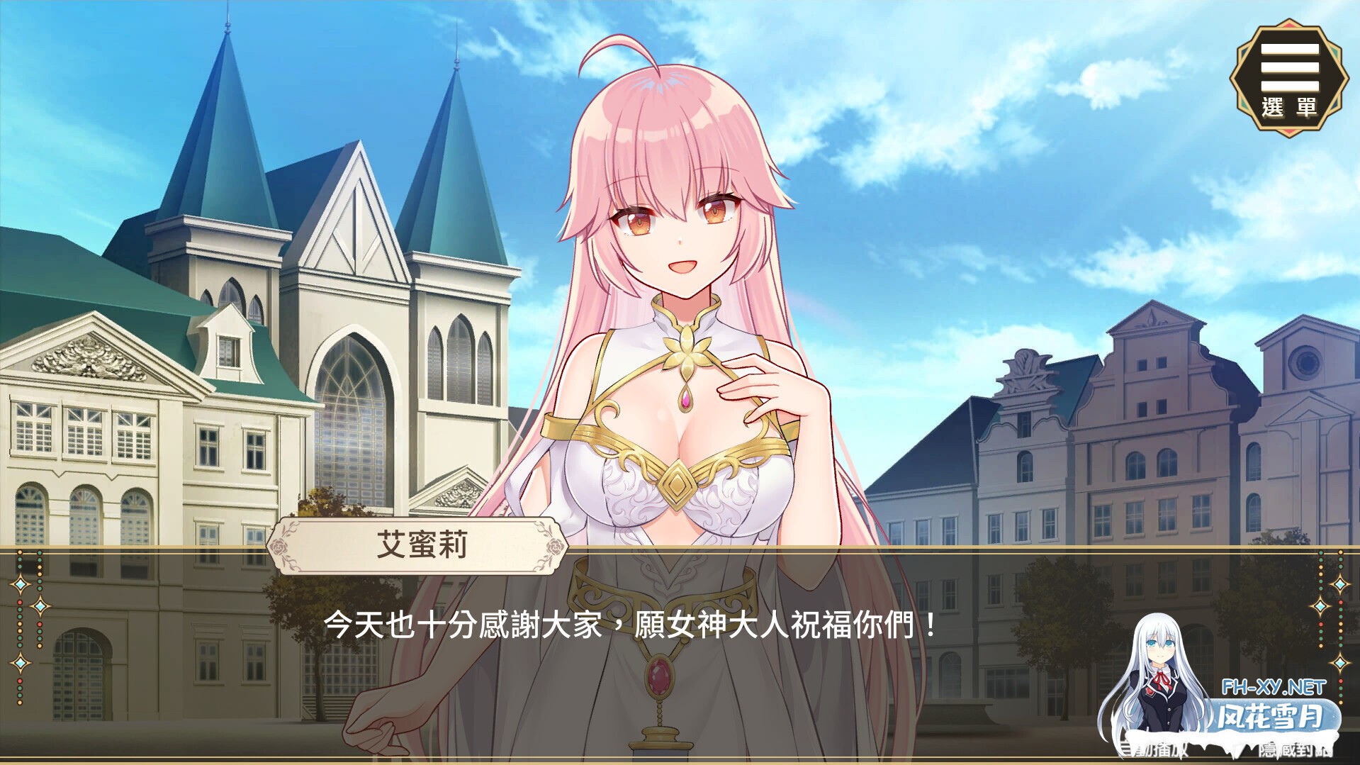 (补)[SLG/动态/STEAM官中/步兵/足交/更新]圣妓女艾蜜莉[Ver1.03][PC+安卓/1.70G]-6.jpg