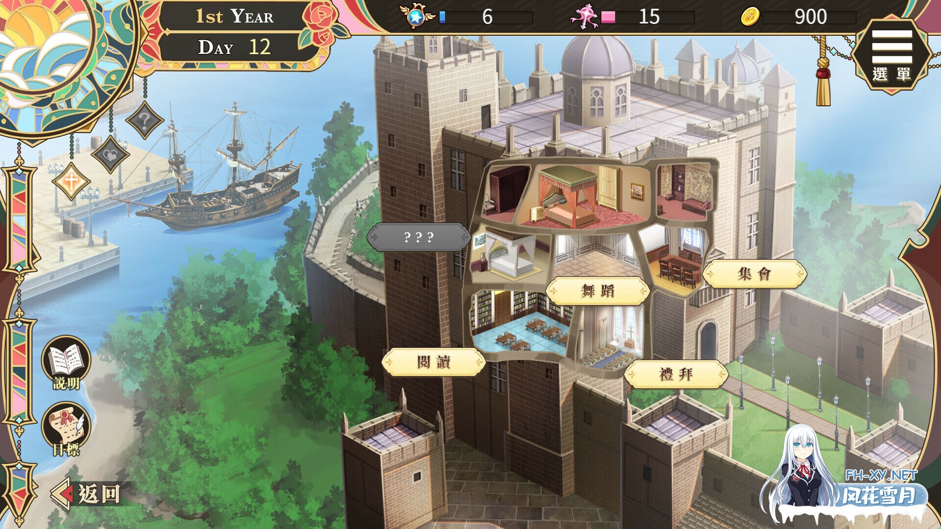 (补)[SLG/动态/STEAM官中/步兵/足交/更新]圣妓女艾蜜莉[Ver1.03][PC+安卓/1.70G]-7.jpg