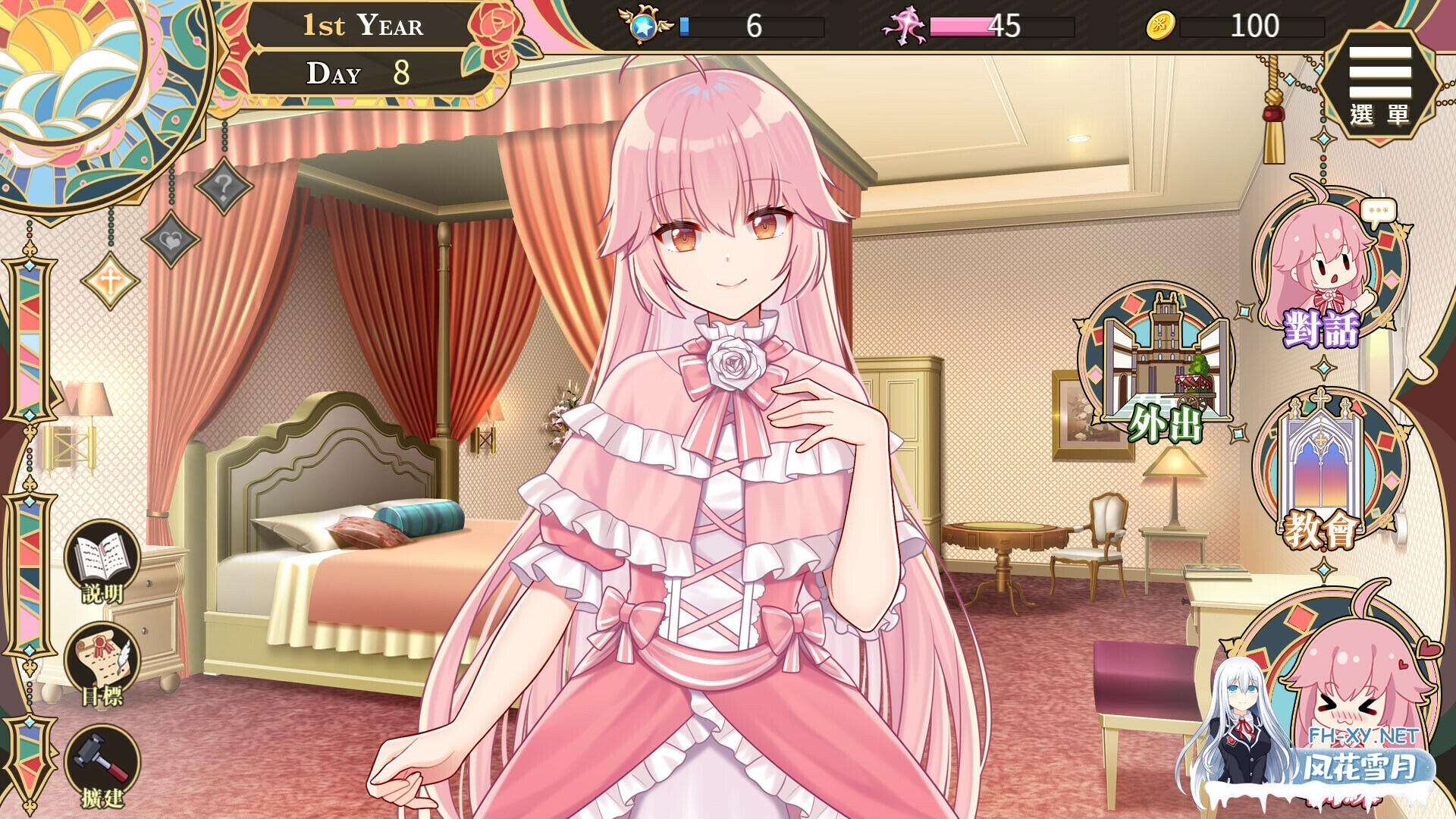 (补)[SLG/动态/STEAM官中/步兵/足交/更新]圣妓女艾蜜莉[Ver1.03][PC+安卓/1.70G]-10.jpg