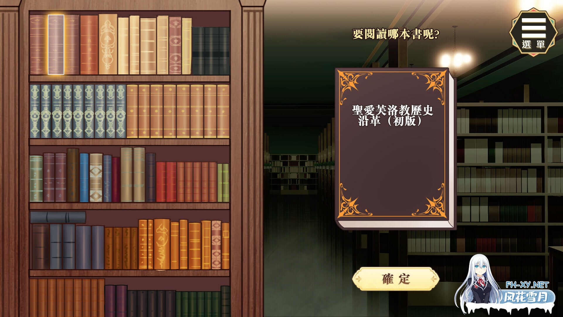 (补)[SLG/动态/STEAM官中/步兵/足交/更新]圣妓女艾蜜莉[Ver1.03][PC+安卓/1.70G]-9.jpg