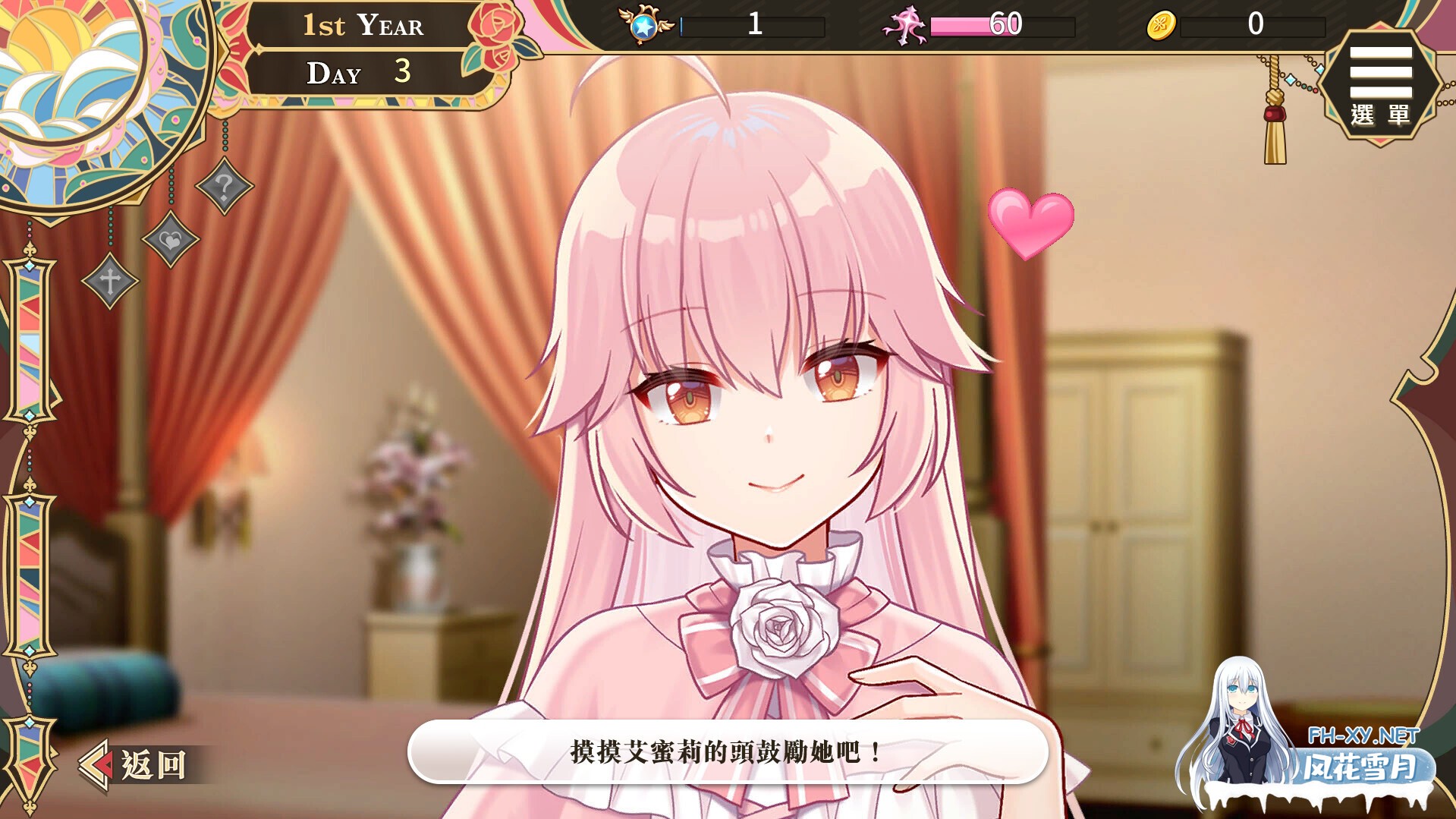 (补)[SLG/动态/STEAM官中/步兵/足交/更新]圣妓女艾蜜莉[Ver1.03][PC+安卓/1.70G]-19.jpg