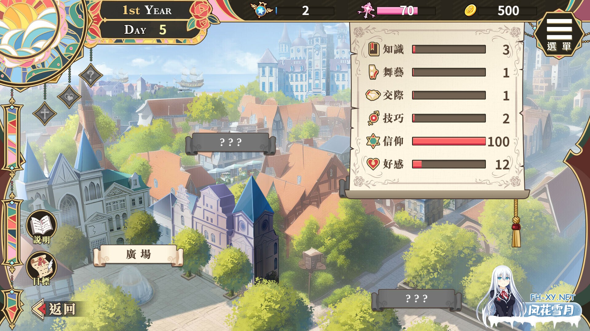 (补)[SLG/动态/STEAM官中/步兵/足交/更新]圣妓女艾蜜莉[Ver1.03][PC+安卓/1.70G]-18.jpg