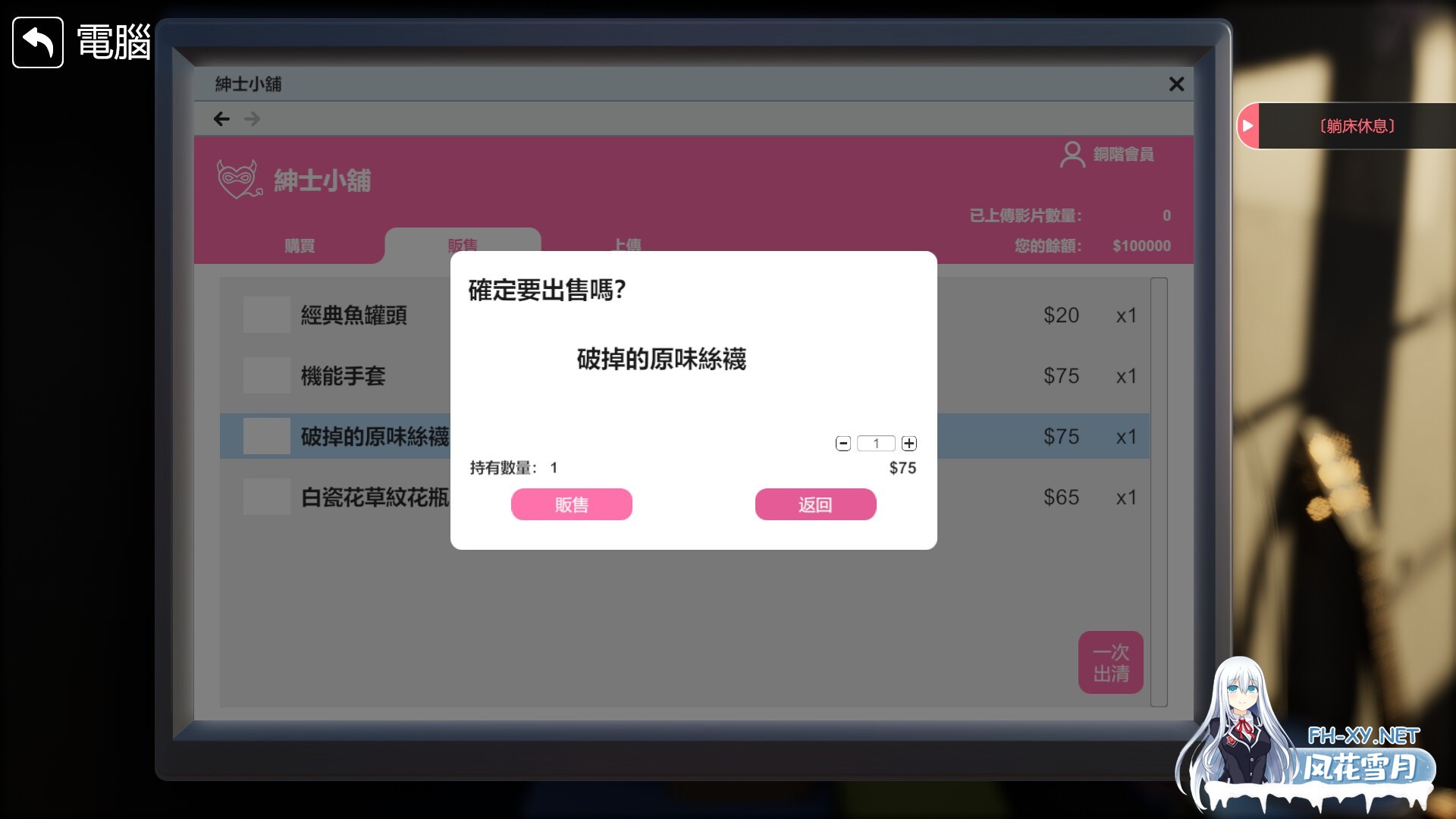 [SLG/3D] 隔壁的美艳人妻 The Wife Next Door V1.3.19 Steam官中+DLC [11.30G]-11.jpg