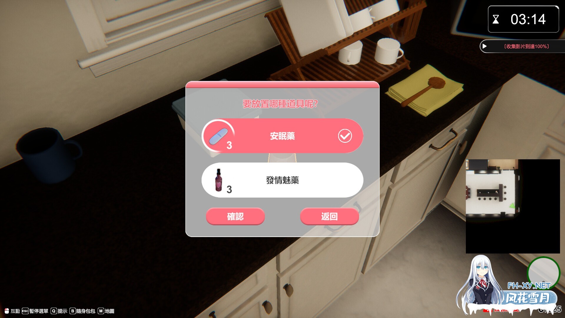 [SLG/3D] 隔壁的美艳人妻 The Wife Next Door V1.3.19 Steam官中+DLC [11.30G]-14.jpg