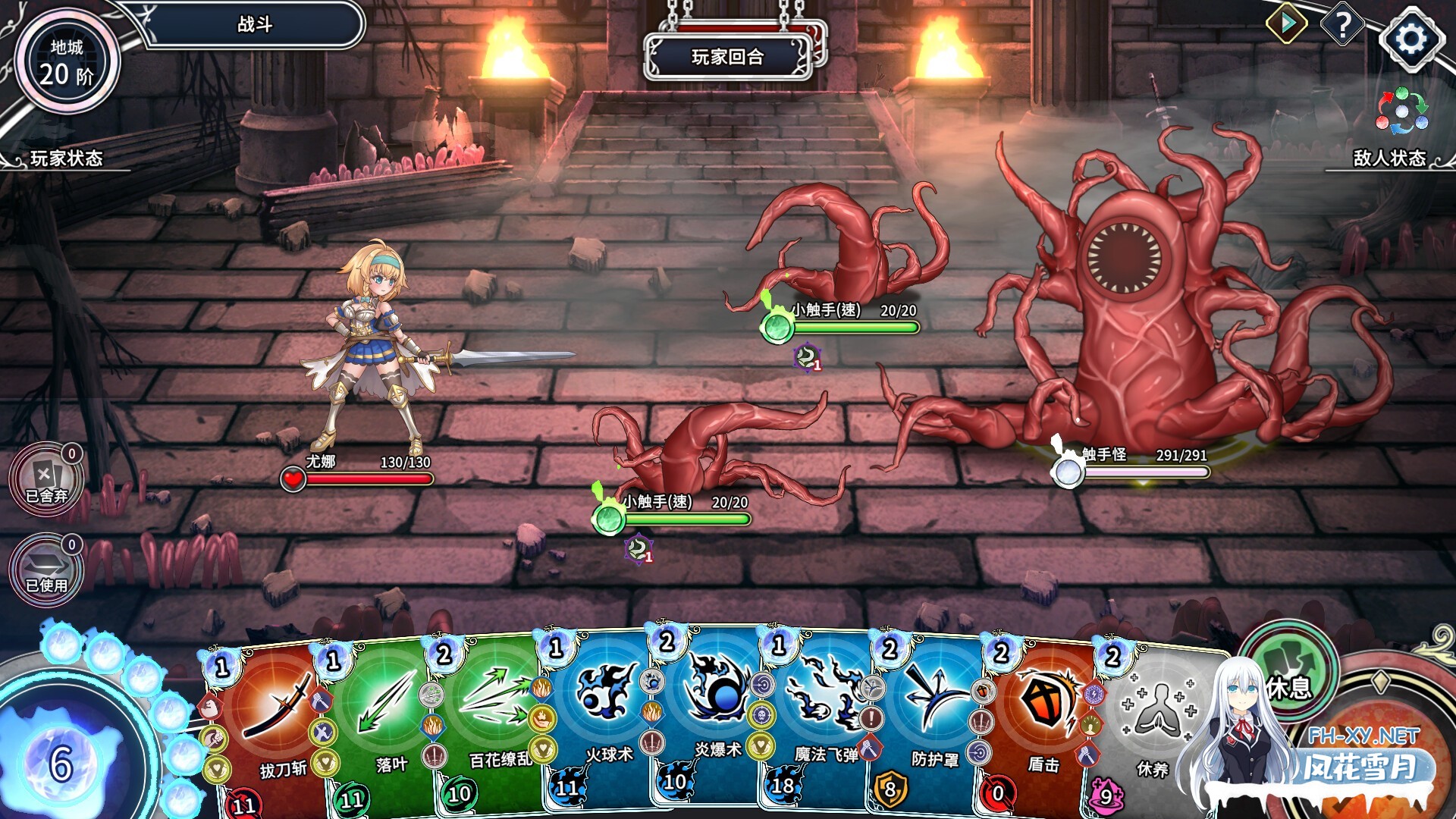[SLG/STEAM官中]带我去地下城吧！！/Take Me To The Dungeon/ake Me To The Dungeon!![Ver1.6.0r13][1.4G]-10.jpg