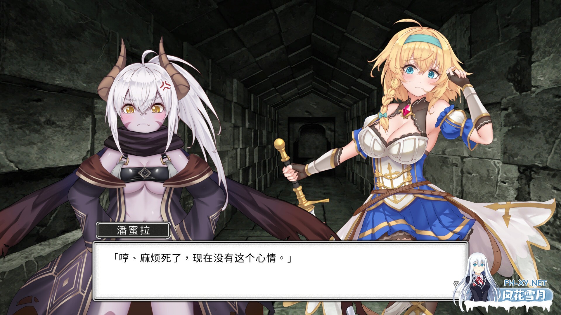 [SLG/STEAM官中]带我去地下城吧！！/Take Me To The Dungeon/ake Me To The Dungeon!![Ver1.6.0r13][1.4G]-11.jpg