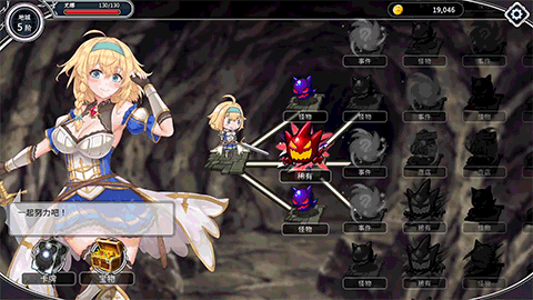 [SLG/STEAM官中]带我去地下城吧！！/Take Me To The Dungeon/ake Me To The Dungeon!![Ver1.6.0r13][1.4G]-6.gif