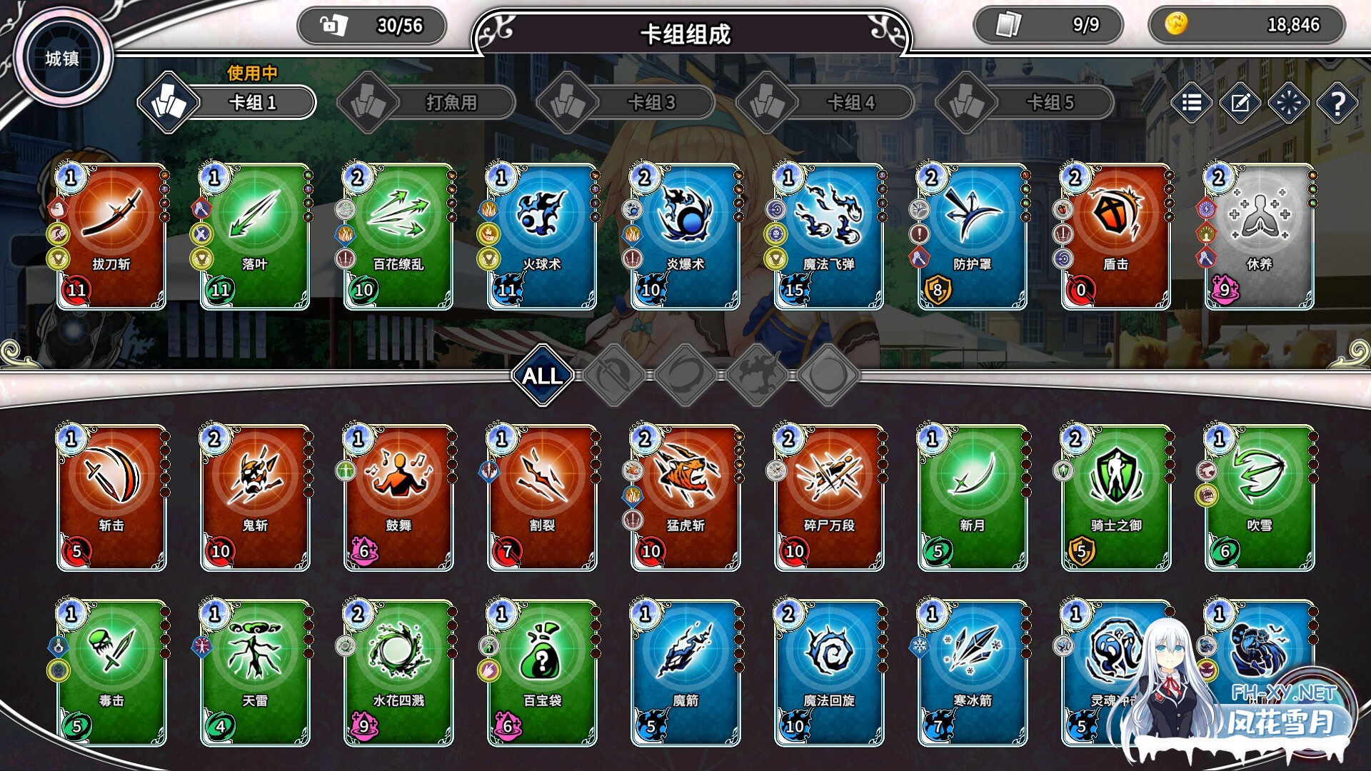 [SLG/STEAM官中]带我去地下城吧！！/Take Me To The Dungeon/ake Me To The Dungeon!![Ver1.6.0r13][1.4G]-8.jpg