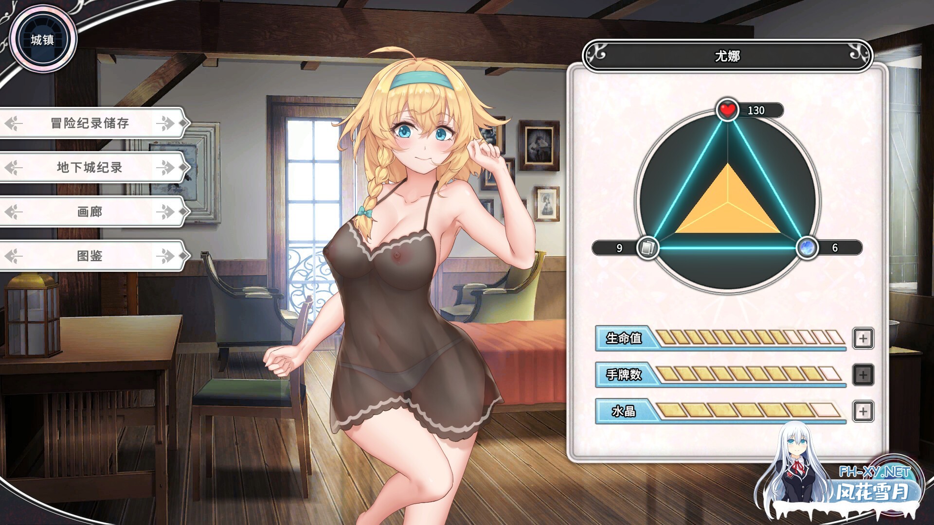 [SLG/STEAM官中]带我去地下城吧！！/Take Me To The Dungeon/ake Me To The Dungeon!![Ver1.6.0r13][1.4G]-12.jpg